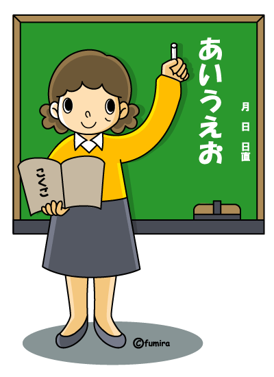 free clipart for foreign language teachers - photo #6