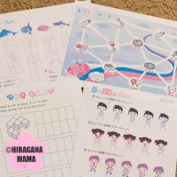 Print Kids (printable Japanese educational worksheets for grades preK-3)