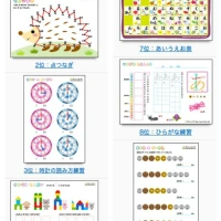 Print Kids (printable Japanese educational worksheets for grades preK-3)